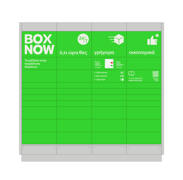 BOX NOW paketomat